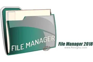 دانلود File Manager 2018  2.3 – نرم افزار مدیریت فایل 2018 برای اندروید