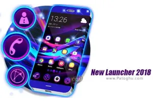 دانلود 1.254.3.90 New Launcher 2018 – لانچر جدید 2018 برای اندروید