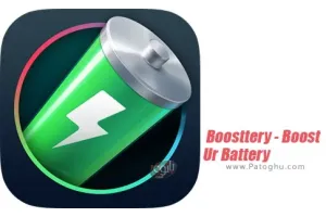 دانلود نرم افزار Boosttery - Boost Ur Battery 4.3 تقویت باتری برای اندروید