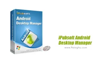 نرم افزار مدیریت و پشتیبان گیری از اندروید توسط کامپیوتر iPubsoft Android Desktop Manager 5.4.3