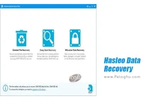 دانلود نرم افزار Hasleo Data Recovery 6.2 بازیابی اطلاعات سریع و آسان
