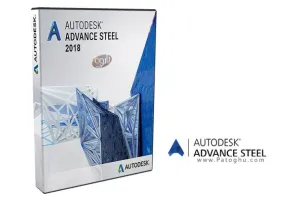 دانلود Autodesk Advance Steel 2026.0.1 نرم افزار طراحی سه بعدی سازه های فولادی