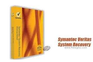دانلود نرم افزار پشتیبان گیری و ریکاوری اطلاعات  Veritas System Recovery 22.0.0.62226