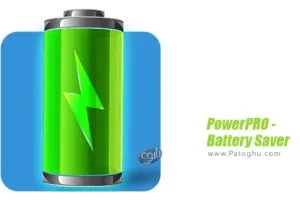 دانلود نرم افزار PowerPRO - Battery Saver 3.2.7 ذخیره سازی باتری برای اندروید
