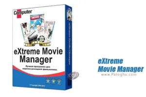 دانلود نرم افزار eXtreme Movie Manager 10.0.0.2 مدیریت مجموعه فیلم
