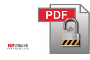 دانلود نرم افزا  PDF Unlock v1.0 باز کردن قفل پی دی اف