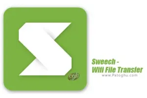 نرم افزار Sweech - Wifi File Transfer v24 انتقال فایل با سرعت بالا توسط wifi برای اندروید