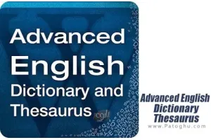 دانلود نرم افزار Advanced English Dictionary and Thesaurus v11.1.556 دیکشنری پیشرفته انگلیسی برای اندروید