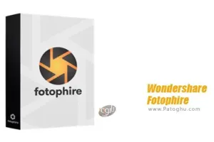 نرم افزار ویرایشگر تصاویر Wondershare Fotophire 1.3.1