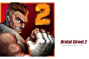 دانلود بازی Brutal Street 2 1.3.1 خیابان خشن 2 برای اندروید
