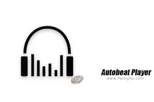 دانلود Autobeat Player 1.0.5 نرم افزار مدیریت موزیک ها