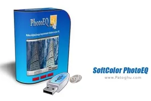 دانلود SoftColor PhotoEQ 10.10.2305 نرم افزار بهینه سازی تصویر