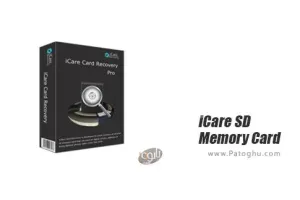 نرم افزار بازیابی اطلاعات فلش ، مموری کارت و sd کارت ها iCare SD Memory Card Recovery 4.0.0.6