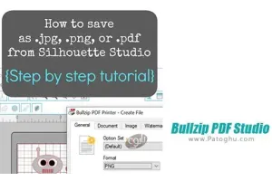 دانلود نرم افزار Bullzip PDF Studio 1.1.0.180 مشاهده کتاب الکترونیکی Pdf