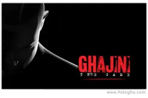 بازی موبایل Ghajini با فرمت جاوا