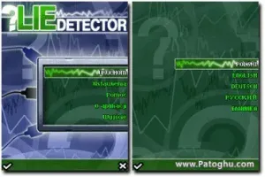 نرم افزار دروغ سنج موبايل با فرمت جاوا Lie Detector 2009
