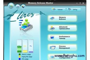 افزايش سرعت رايانه شما توسط Memory Release Master v7.1.0.8260