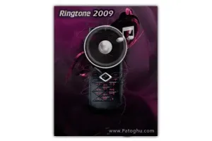 اهنگ موبايل زنگ خور جديد با فرمت Ringtone 2009 Mp3