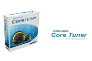 بهینه سازی کارایی و استفاده از Cpu با Ashampoo Core Tuner 1.10.02