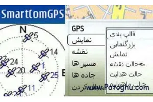 نقشه برای جی پی اس نوکیا