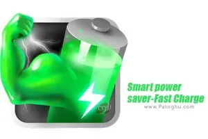 دانلود نرم افزار Smart power saver-Fast Charge 1.0.8 محافظ باتری هوشمند برای اندروید