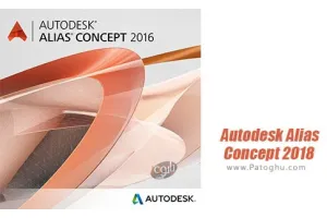 دانلود Autodesk Alias Concept 2021.2 نرم افزار طراحی خودرو