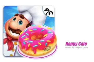 دانلود بازی Happy Cafe 1.3 کافه رضایت بخش برای اندروید