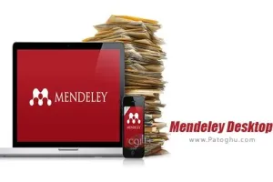 دانلود نرم افزار Mendeley Desktop 1.17.12 اشتراک گذاری منابع تحقیقاتی