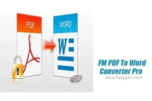 دانلود نرم افزار FM PDF To Word Converter Pro v2.52 تبدیل پی دی اف به ورد