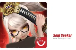 دانلود بازی Soul Seeker 1.7.3 جستجوگر روح برای اندروید