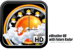 دانلود نرم افزار eWeather HD with Future Radar v9.2.0 پیش بینی وضعیت آب و هوایی برای اندروید