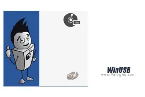 دانلود WinUSB 3.7 – نصب ویندوز از روی فلش