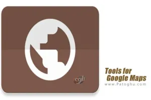 ابزار های متنوع نقشه گوگل برای اندروید | دانلود Tools for Google Maps 5.45