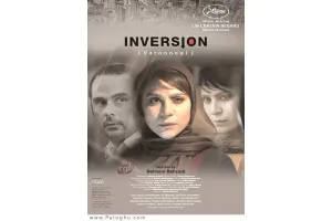 دانلود فیلم وارونگی با کیفیت بالا