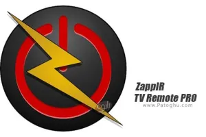 دانلود نرم افزار ZappIR TV Remote PRO 3.25  تبدیل گوشی به کنترل تلویزیون برای اندروید