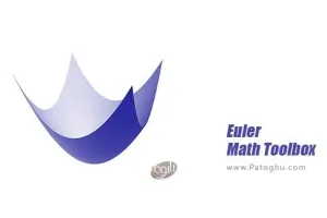 دانلود اویلر Euler Math Toolbox 2017.08.10 ابزار جامع ریاضی و رسم اشکال هندسی
