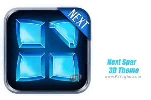 دانلود Next Spar 3D Theme  1.0.3 تم نکست اسپار برای اندروید