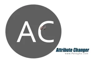 دانلود نرم افزار Attribute Changer 11.30c تغییر دسته ای خصوصیات فایل و پوشه ها