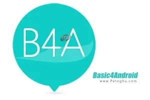 دانلود B4A (Basic4android) 9.30 برنامه نویسی و ساخت اپ اندروید
