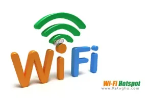 نرم افزار Wi-Fi Hotspot 2.7 اشتراک گذاری وای فای لپ تاپ