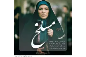 دانلود آهنگ تیتراژ سریال حوالی پاییز از سینا سرلک