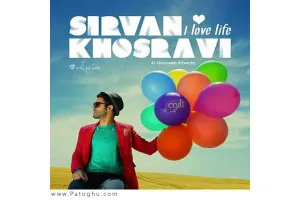 دانلود آهنگ تیتراژ فیلم رحمان 1400 از سیروان خسروی