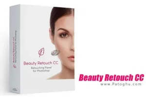 دانلود پلاگین Beauty Retouch CC 2.1.0 برای فتوشاپ – روتوش حرفه ای عکس ها
