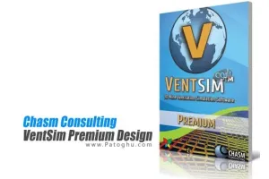 دانلود Chasm Consulting VentSim Premium Design 5.2.6.7 نرم افزار طراحی سیستم های تهویه مطبوع