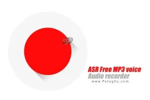 دانلود ASR Voice Recorder v544 – نصب نسخه جدید برنامه ضبط صدا اندروید