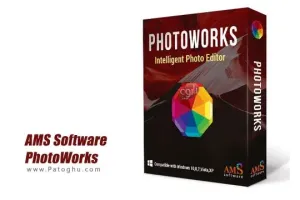 دانلود نرم افزار AMS Software PhotoWorks 20.0 – ویرایش و اصلاح عکس