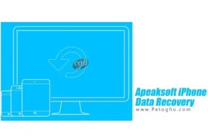 بازیابی اطلاعات از گوشی های آیفون Apeaksoft iPhone Data Recovery 1.0.26