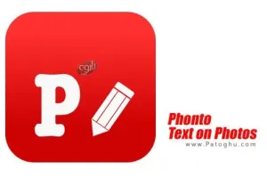 دانلود نرم افزار قرار دادن متن روی عکس برای اندروید Phonto - Text on Photos 1.7.114