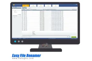 نرم افزار تغییر نام گروهی فایل و پوشه Easy File Renamer 2.4