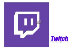 دانلود توییچ 21.2.0 Twitch شبکه مجازی گیمر ها برای کامپیوتر و اندروید